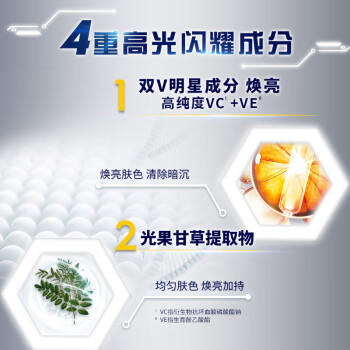 妮维雅（NIVEA）男士焕泽保湿套装(洗面奶+保湿乳) 护肤品 生日礼物男士护肤品 商品图4