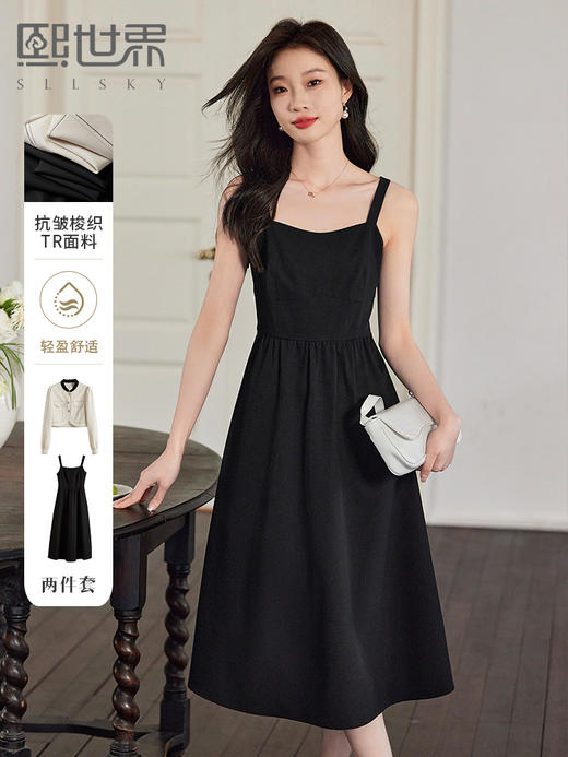【129选3件，不退换】熙世界黑色吊带连衣裙女2025春新款高级感复古气质赫本风小黑裙 商品图0