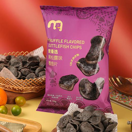 MC 麦德龙 麦臻选 黑松露味墨鱼片 360g 商品图1