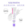 【2026年12月到期，介意请慎拍】特碧润舒缓面霜｜法国百年品牌出品，舒缓肌肤，强化屏障 商品缩略图6