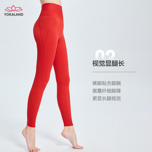 优卡莲秋冬新品高腰提臀外穿运动紧身瑜伽裤蜜桃臀细腰显瘦SPW053 商品图3