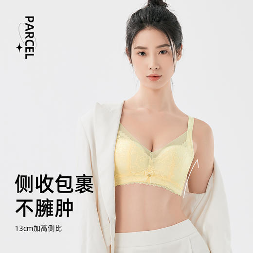 熳洁儿 大胸显小内衣云感棉聚拢舒适Q弹体验感蕾丝文胸23261510 商品图6