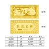 【限时克减138元】【5克】足金999.9 龙凤呈祥金条5g（配亚克力盒）(YDJT00004-03)（预售产品下单后不退款不退货不换货不补差价） 商品缩略图0