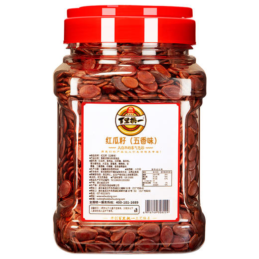 【新会员专享】618g大片红瓜子百里挑一瓜子五香味送礼咸味红皮瓜子 商品图4