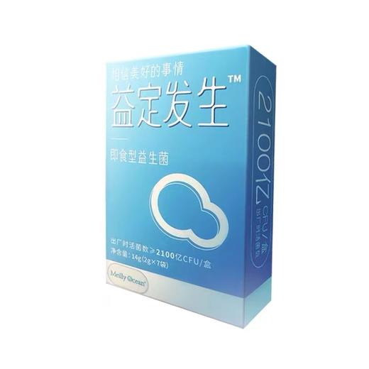 益定发生即食型益生菌2100亿CFU 7条/盒 商品图8