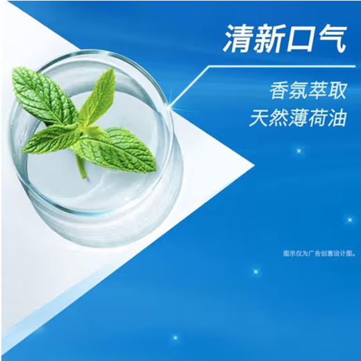 佳洁士3D炫白（晨露荷香）牙膏【120g】 商品图3