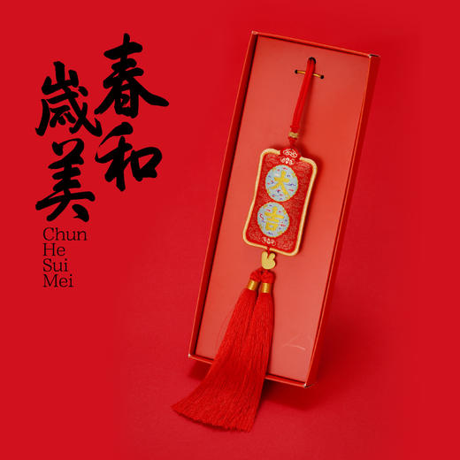 故宫系列大吉如意香囊 商品图0
