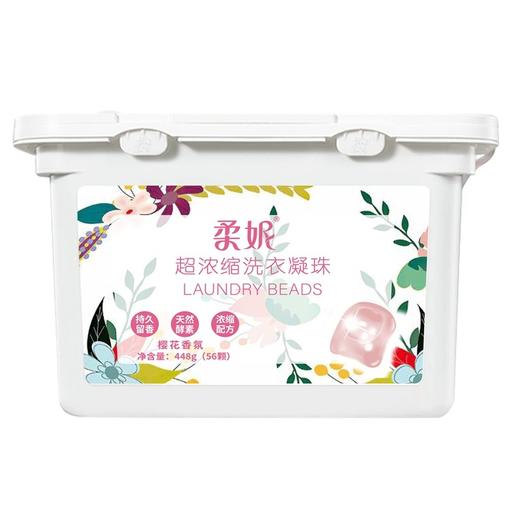 柔妮超浓缩洗衣凝珠【樱花香型】56颗 商品图3