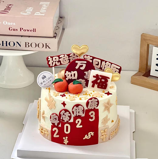 万事如意 商品图0