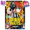 预售 【中商原版】漫画 幼儿园WARS 1 千叶侑生 台版漫画书 尖端出版社 商品缩略图0