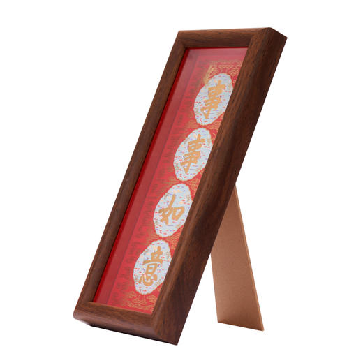 故宫系列紫禁事事如意挂画 商品图3