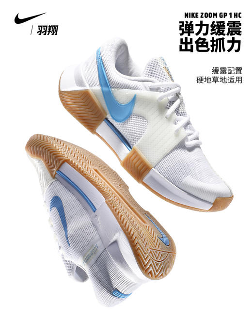 Nike耐克女子网球鞋Air Zoom Challenge 1挑战者缓震运动鞋FB3148 商品图0