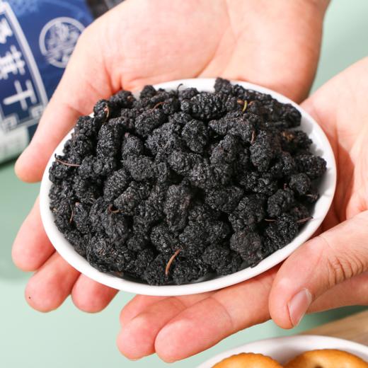 桑葚干头茬好果饱满香甜 250g 商品图0