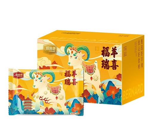 伯纳 德臻选羊肉盛宴生鲜398型 商品图0