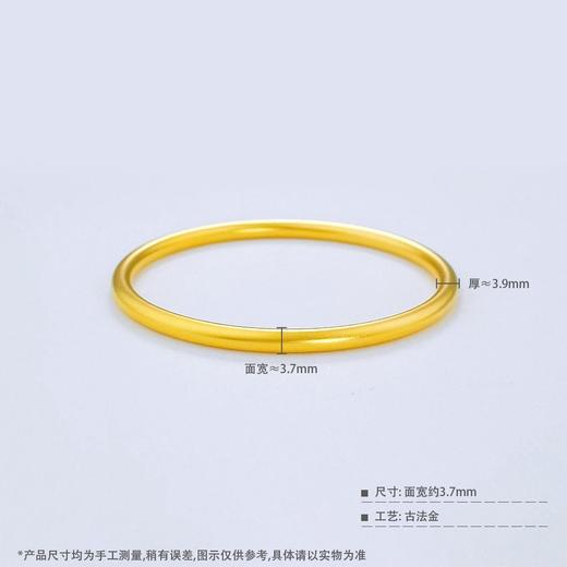 【限时克减150元】足金999.9 【油亮实心】古法传承(面宽约3.6-3.8mm)古法光圈古法素圈固口古法手镯(GFSZW00020-05)（预售产品下单后不退款不退货不换货不补差价） 商品图3
