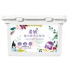 柔妮超浓缩洗衣凝珠【薰衣草香型】56颗 商品缩略图5