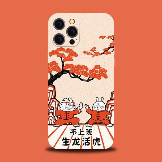 哎呀我兔手机壳第七季 商品图7