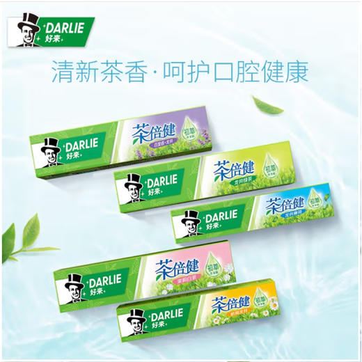 DARLIE好来茶倍健牙膏（龙井薄荷）【140g】 商品图3
