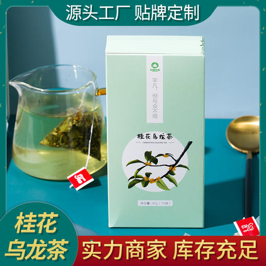 好食庄园——小罐茶系列桂花乌龙茶 商品图1