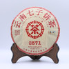 2021年中茶8571普洱熟茶357g 商品缩略图0