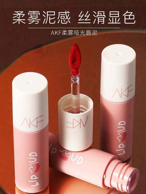 AKF显白不沾杯唇泥柔雾素颜唇釉唇蜜丝绒平价 商品图0