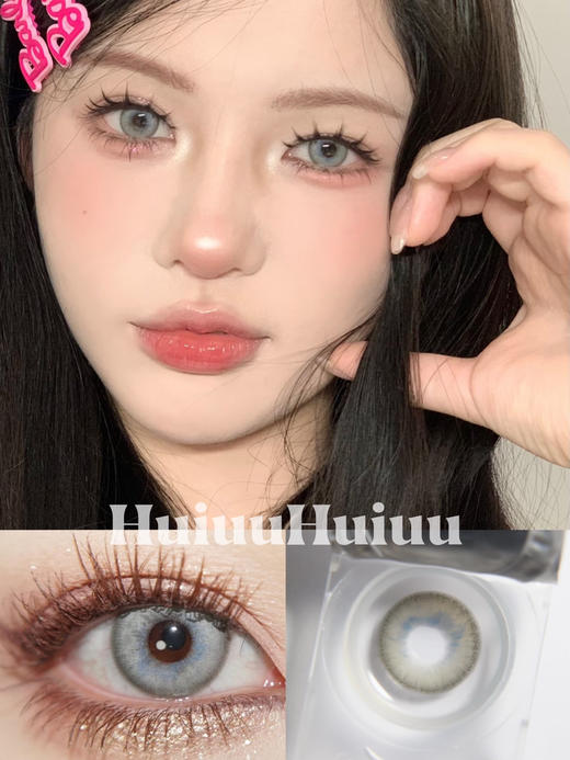 【中直径】Recolook-蓝气球14.2mm【年抛 0-1000度 无525/575】 商品图0