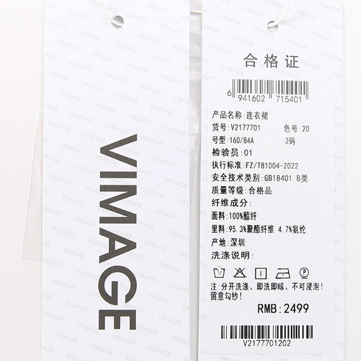 VIMAGE纬漫纪夏季新款气质收腰显瘦无袖连衣裙V2177701 商品图7