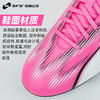 SFS 彪马Puma 正品ULTRA PLAY入门级MG短钉人草足球鞋男107764-01 商品缩略图2