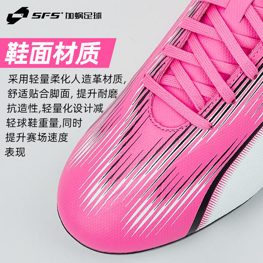 SFS 彪马Puma 正品ULTRA PLAY入门级MG短钉人草足球鞋男107764-01 商品图2