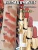 Estee laude雅诗兰黛口红哑光唇膏绒雾小金管 丝绒持久保湿333 420 557 （需要礼袋可备注） 商品缩略图7