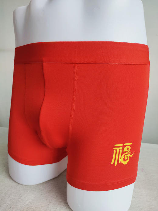 新春特别企划男式莫代尔红短裤WD035 商品图1