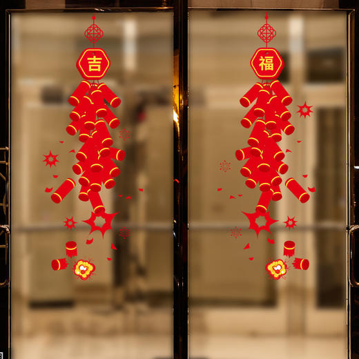 【瑞气满满❗️2025新年窗花装饰】超喜庆，迎接马年❗️静电玻璃贴纸贴画春节商场橱窗装饰布置 商品图3