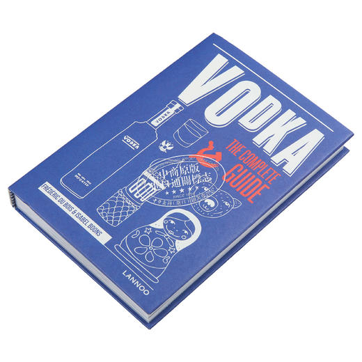 【中商原版】伏特加 完整指南 Vodka The Complete Guide 英文原版 Frederic Du Bois 伏特加起源 品酒图鉴 商品图1