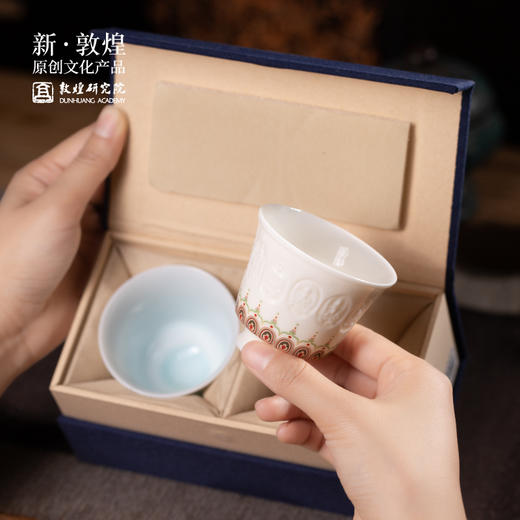 敦煌研究院【禅影万像影青对杯套装】茶具茶杯礼盒博物馆文创礼物 商品图4