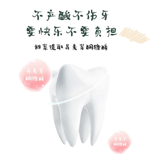 99元任选6件 | 神兽果果 水果味跳跳糖趣味爆炸糖怀旧零食 3岁+ 商品图7