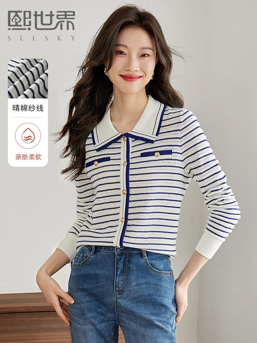 【专属特价】熙世界POLO领条纹针织衫女设计感小香风长袖上衣开衫2025春新款 商品图0