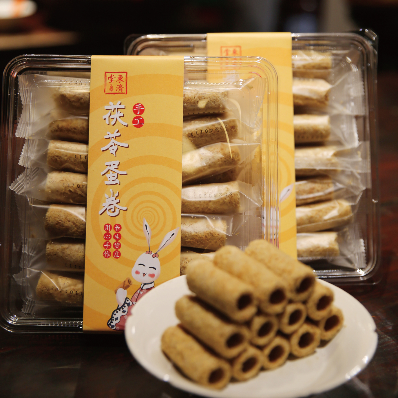 东济堂手工茯苓鸡蛋卷层层松 脆 香酥到掉渣 28支/盒