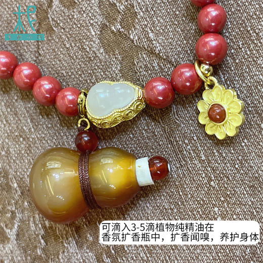 朱砂红玛瑙福禄扩香瓶款单圈手串 新年 九运红火设计 商品图1