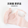 熳洁儿 大胸显小内衣云感棉聚拢舒适Q弹体验感蕾丝文胸23261510 商品缩略图3