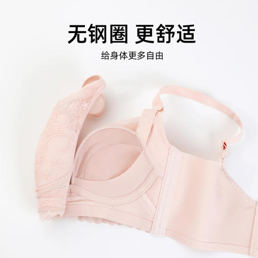 熳洁儿 大胸显小内衣云感棉聚拢舒适Q弹体验感蕾丝文胸23261510 商品图3