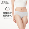 都市丽人基础系列舒肤棉内裤女纯棉女士内裤低腰平角内裤LK45B1 商品缩略图0
