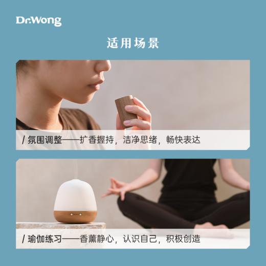 挼蓝C5 七色脉轮植物香薰精油 商品图3