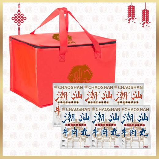 潮满峰 潮汕牛肉丸+牛筋丸（各1.5斤、共3斤6袋）礼袋版 商品图0