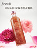 Fresh馥蕾诗 大马士革玫瑰润泽密集保湿水250ml 商品缩略图0