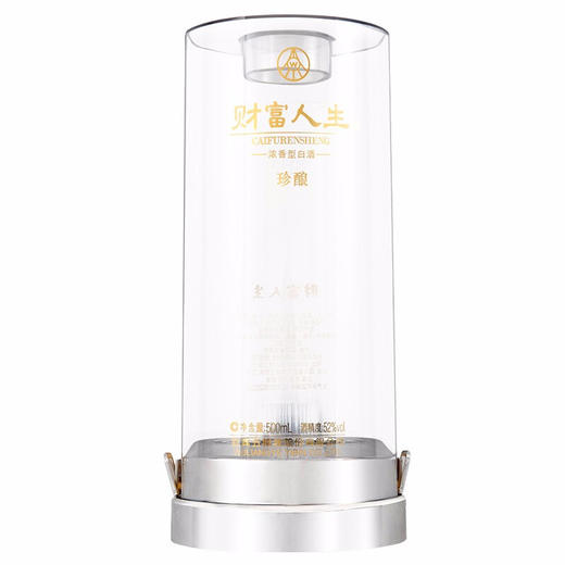 五粮液 财富人生五粮浓香型 52度高度白酒500ml单瓶装 珍酿透明瓶 商品图3