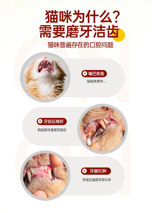 猫咪 冻干迷你鸡脖50g 猫零食小零嘴 商品图1