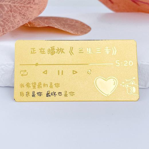 【限时克减150元】【20克】足金#投资理财 实心20g三生三幸金条投资金纯黄金我们的纪念日金条（配亚克力盒）(YDJT00056-03)（预售产品下单后不退款不退货不换货不补差价） 商品图1