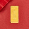 【限时克减138元】【10克】足金999.9 一帆风顺10g金条（配亚克力盒）(YDJT00043-01)（预售产品下单后不退款不退货不换货不补差价） 商品缩略图2