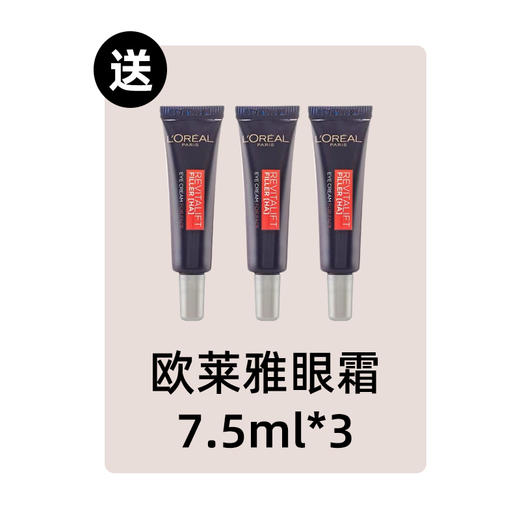 OLAY玉兰油二代祛斑精华液40ml（送紫熨斗眼霜3支小样） A-3073 商品图5