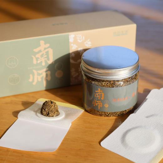 【南师艾脐贴】传承古法 手工制作 三年野生陈艾 原方配比  散剂更易吸收 懒人艾灸肚脐贴 商品图1